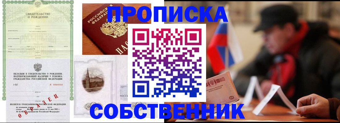 форма 3 в Избербаше
