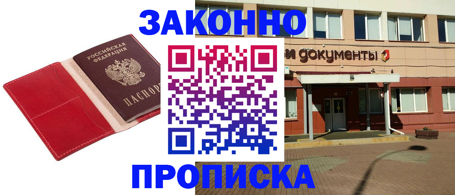регистрация для школы в Избербаше